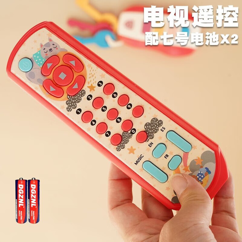 欧凯森婴儿宝宝电视器玩具益智音乐早教按按玩具启蒙器仿真儿童遥控玩具 三语电视遥控酒红+电池