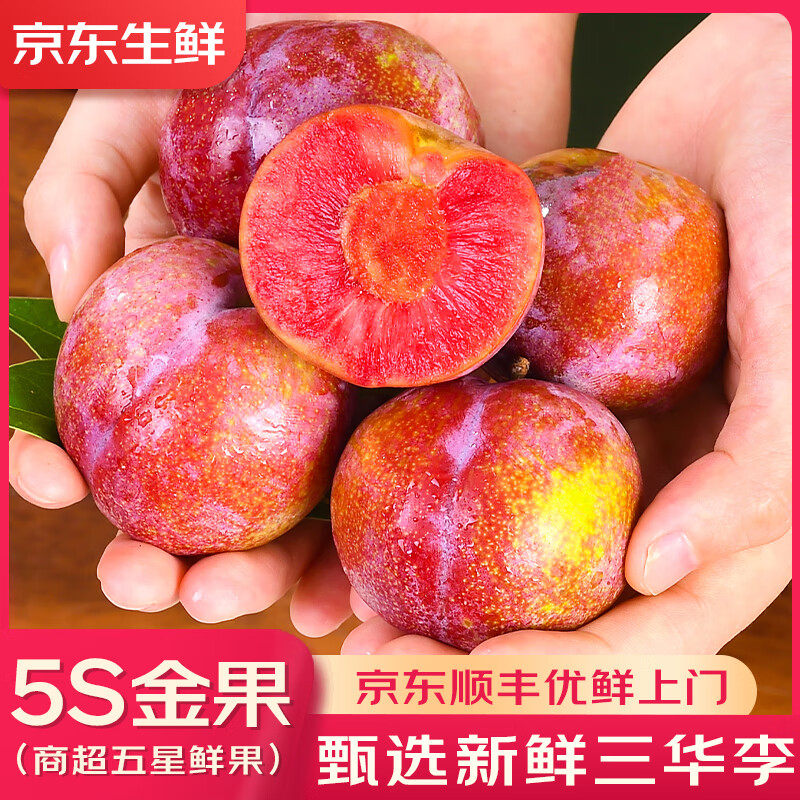 ���ڲ�������ζ�������JD˳���ٷ����������ӹ㶫�������η�����ѹ��и�ˮ�� 4.8�ﾻ��װ����ͥ������-˳�� �̳����ش��40g+