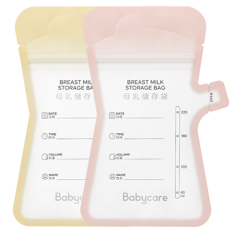 babycare排气储奶袋 母乳保鲜袋易排气防漏密封一次性存储袋220ml*10片