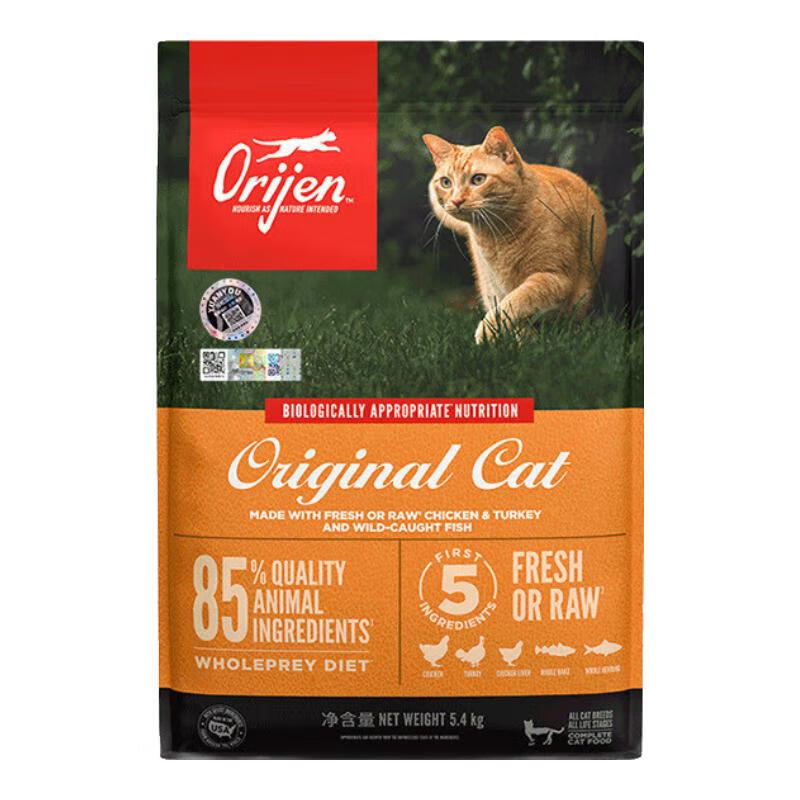 Orijen渴望猫粮 成猫幼猫粮 全价通用无谷原味鸡肉进口5.4kg 1.8kg*渴望猫粮鸡肉新标