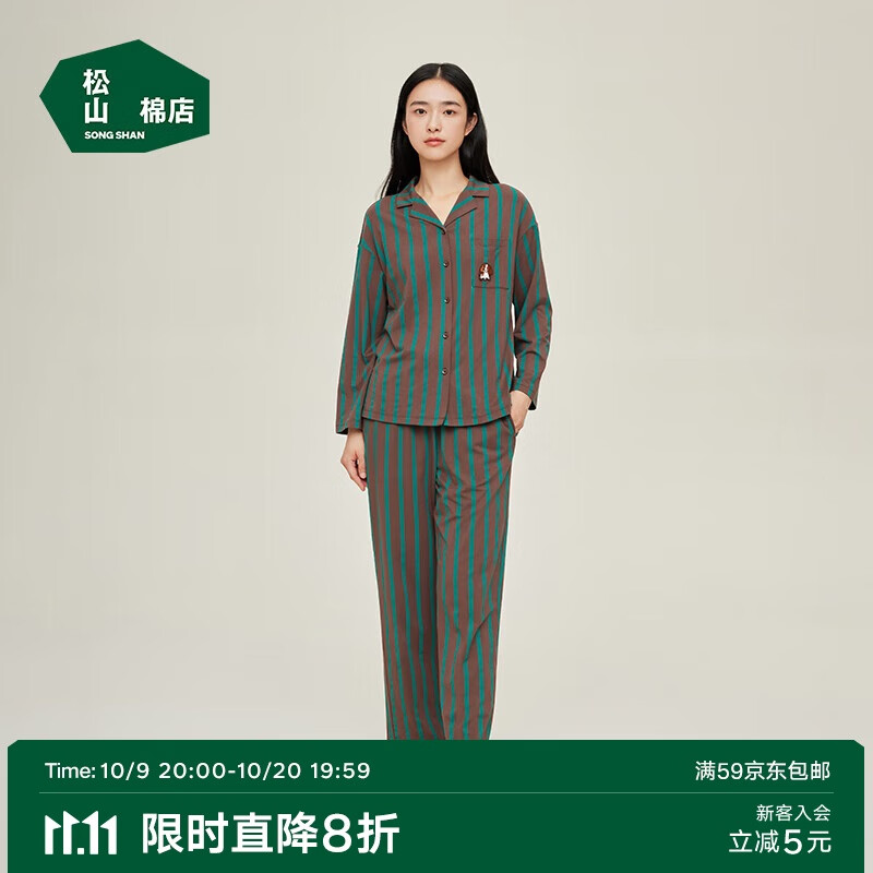 松山棉店家居服套装开衫长袖抗静电男女秋冬睡衣旷野美拉德女士-大地棕170
