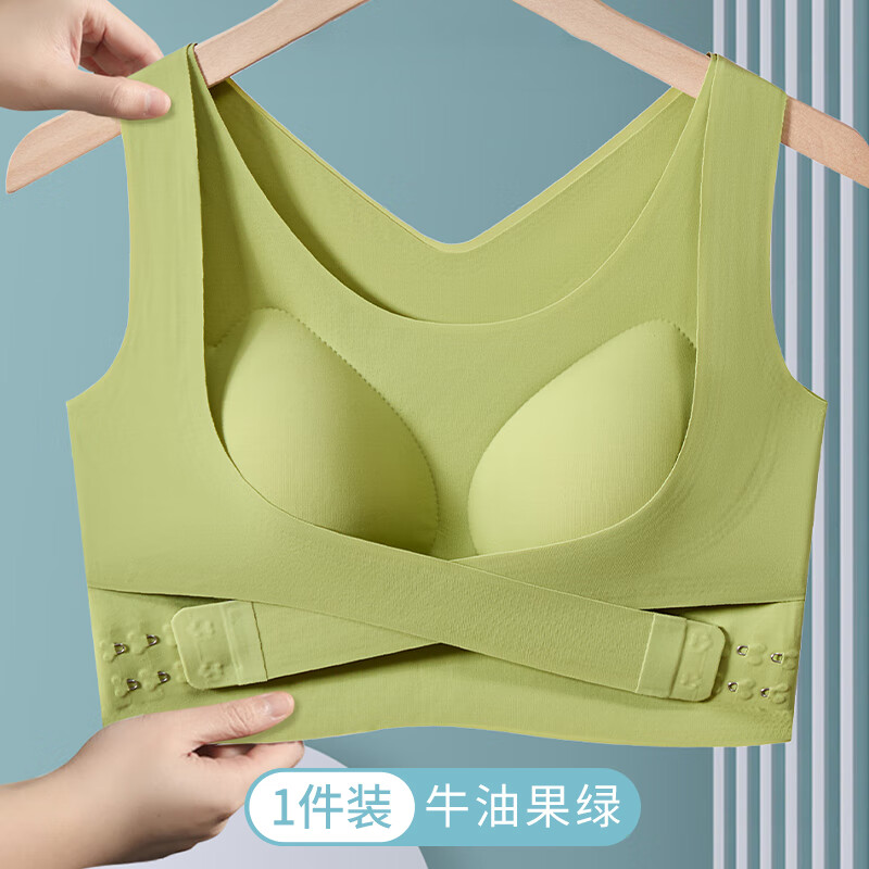 古今运动内衣女文胸罩无钢圈美背心一体式外穿跑步防震防下垂健身瑜伽 牛油果绿【运动内衣】 2XL 【推荐体重151-170斤】