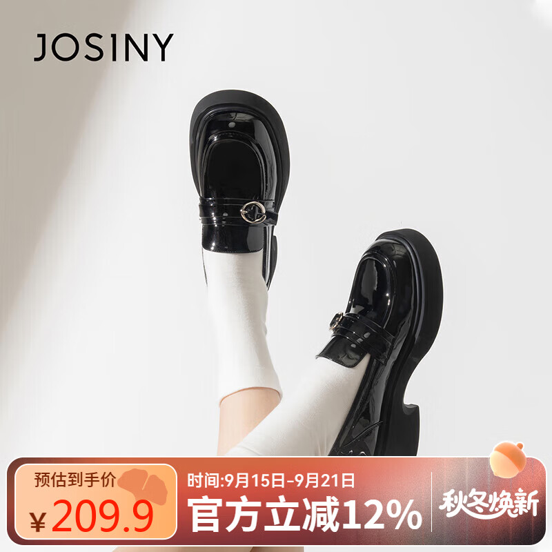 卓诗尼厚底乐福鞋女2025秋新款英伦风小皮鞋一脚蹬懒人单鞋 黑色 37