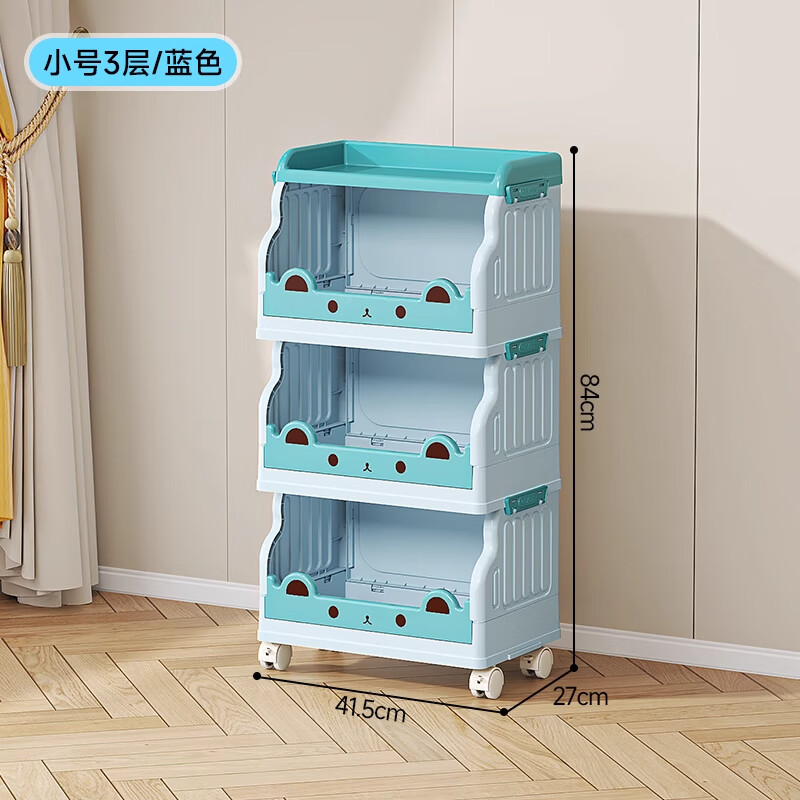 木格格书架可移动小推车收纳架书本文具书包置物架零食小推车收纳分层架 蓝色小号三层【可移动滑轮】