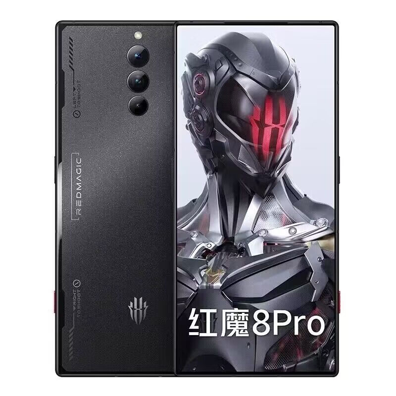 努比亚9Pro/9pro+ 5G通5G骁龙8+电竞游戏 红魔8Pro8G+256G暗夜骑士