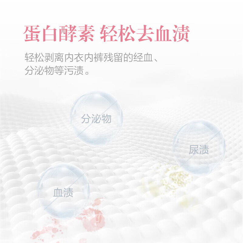 超能泡沫内衣洗衣液500g瓶装家用实惠装清雅樱花香氛内衣裤去渍家庭装 超能内衣洗衣液500g*1