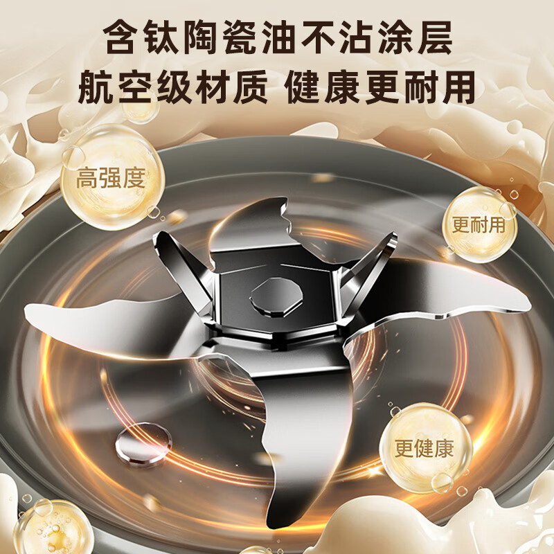 大宇（DAEWOO）破壁机隔音罩轻音降噪家用豆浆机料理机全自动免煮免滤五谷杂粮大容量早餐机SM20【2025新款】 25年新款玻璃大屏1.5L（紫色）