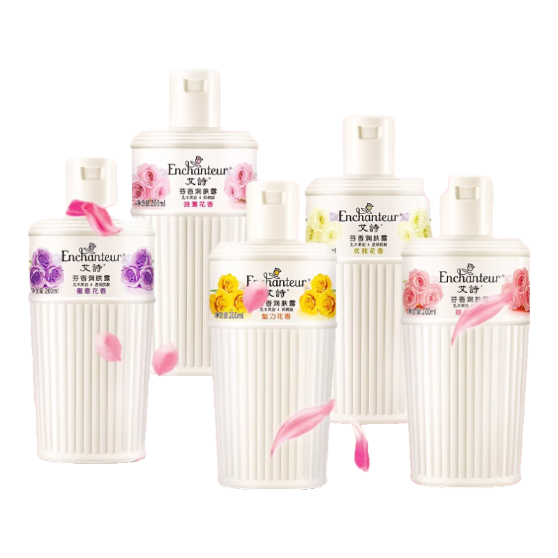 艾詩潤膚露保濕滋潤香體秋冬補(bǔ)水提亮肌膚持久留香女身體乳 潤膚露200g*2(優(yōu)雅+蜜意)