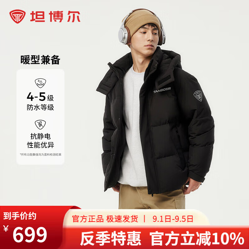 ̹����2025�¿������ٴ����޷��ж̿������˶�����жñ�Ӻ�ů���� ��ɫ L (175)