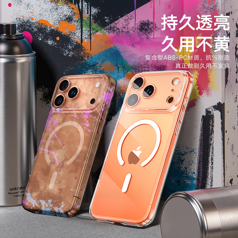 爵士驼【相机按键全包丨发黄包赔】 适用iphone17promax手机壳苹果17pro保护套透明磁吸镜头超薄散热防摔 【全透明】相机按键全包+Magsafe磁吸 iPhone17pro | 赠康宁膜