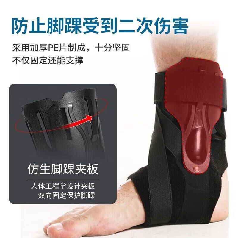 通用护踝伤后恢复崴脚踝固定器运动康复扭伤恢复关节保护套男女护具 灰色【固定康复护踝/左右脚通用】单只 S码 2733鞋码