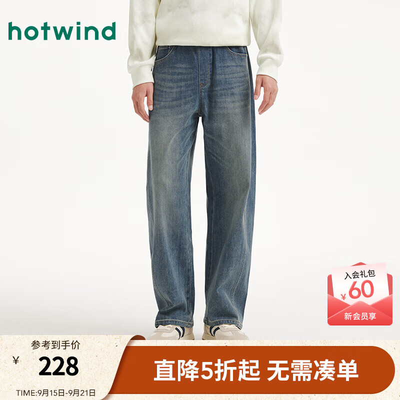热风【商场同款】男士牛仔裤直筒裤2025年秋新款潮流感松紧腰弯刀裤 06兰色 S