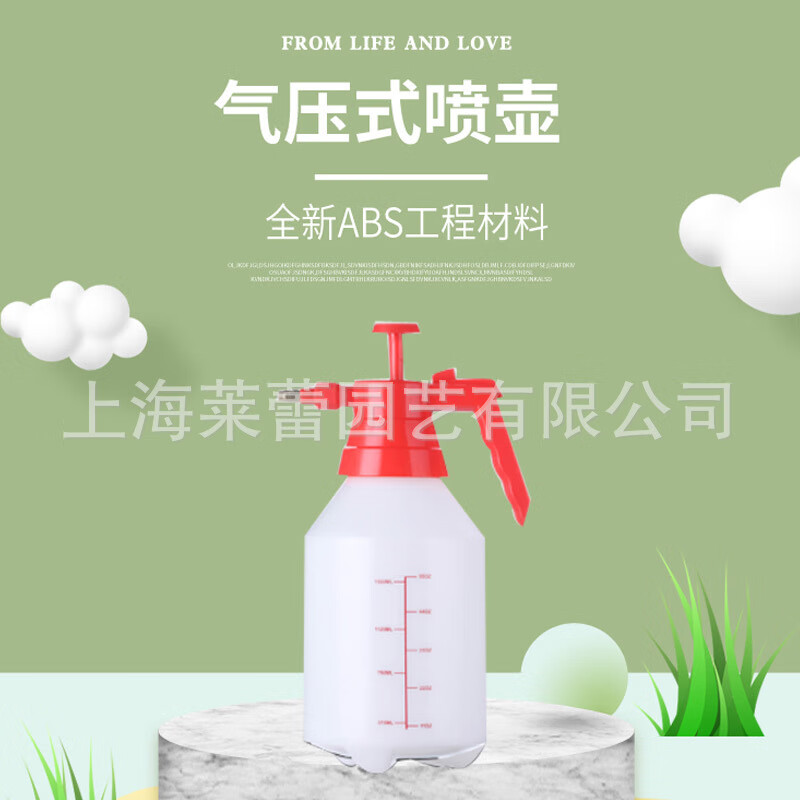 沃施1.5升气压喷壶阳台家用园艺小水壶直化浇花喷水壶5305 N-5305气压喷壶1.5升 橙色