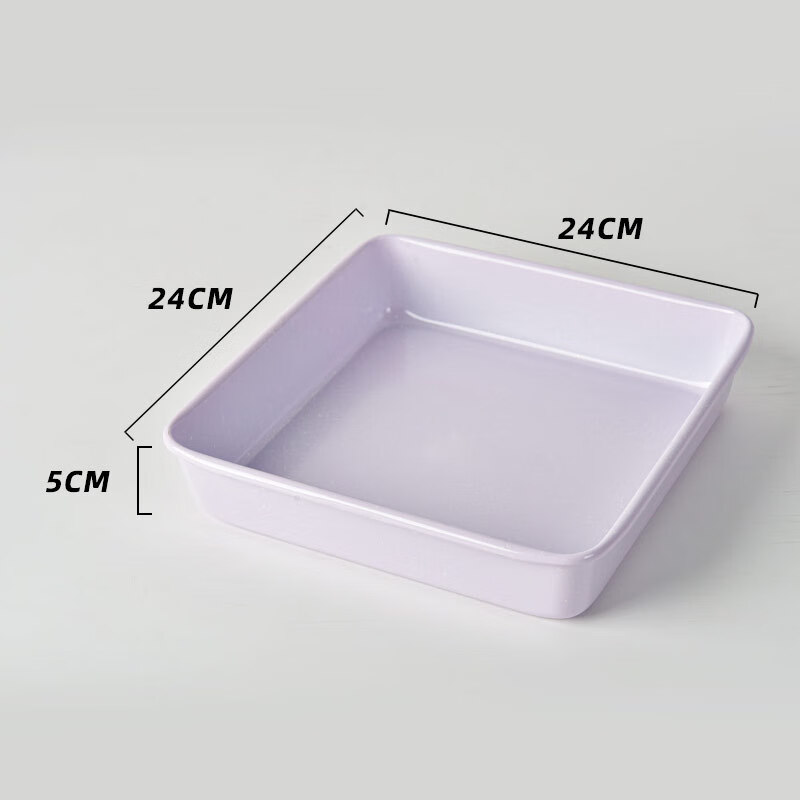 陽晨新款新款蛋糕烤盤不粘碳鋼紫色蛋糕烤盤套裝 9寸固底深方盤 淺紫色