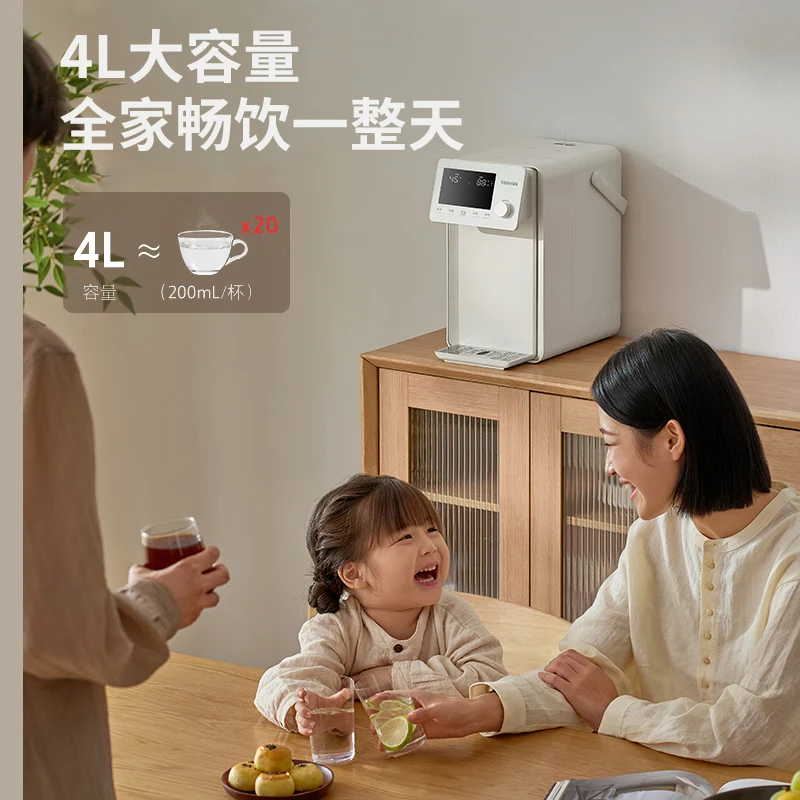 东芝（TOSHIBA）小白露熟水机 0涂层饮水机 电热水瓶电水瓶 烧水壶电热水壶4L 保温恒温 一体真沸腾除氯TP-40DSVC 4L