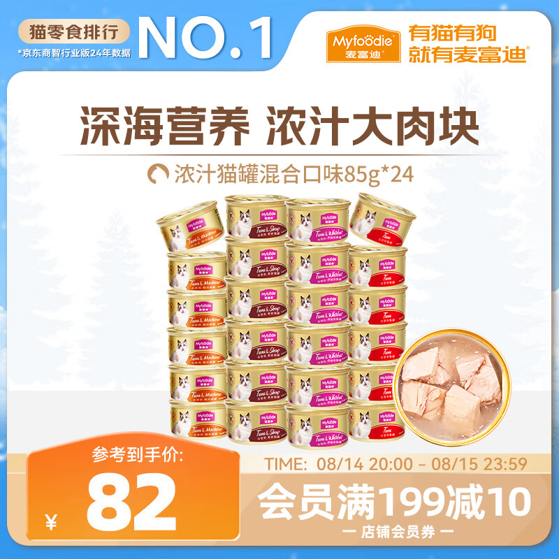 �󸻵� è��ͷ 85g*24