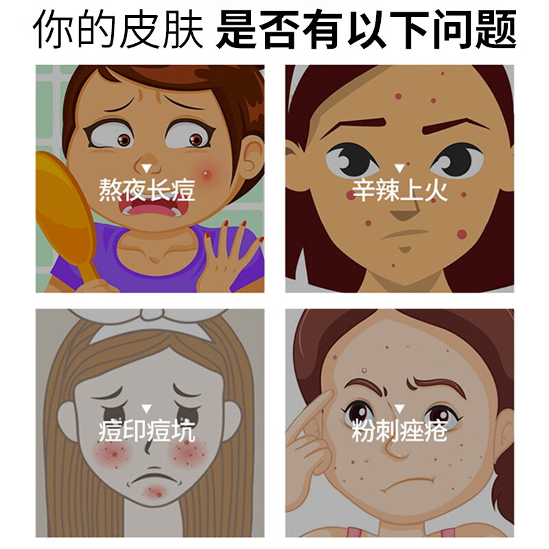 同仁堂痘痘贴消炎吸脓医用无菌敷贴祛痘贴防感染痘坑痘印消除水胶体敷料 1盒【消炎吸浓】36贴