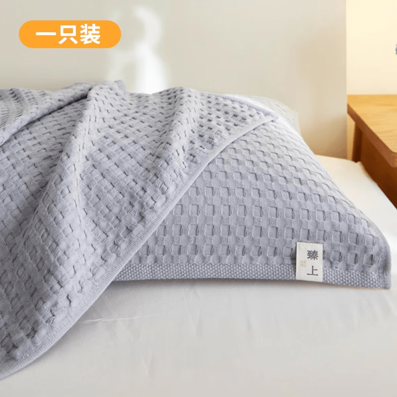 A类华夫格纯棉枕巾盖一对装透气全棉纱布枕头巾防汗四季学生成人 华夫格枕巾-烟灰52*75cm【装 1支