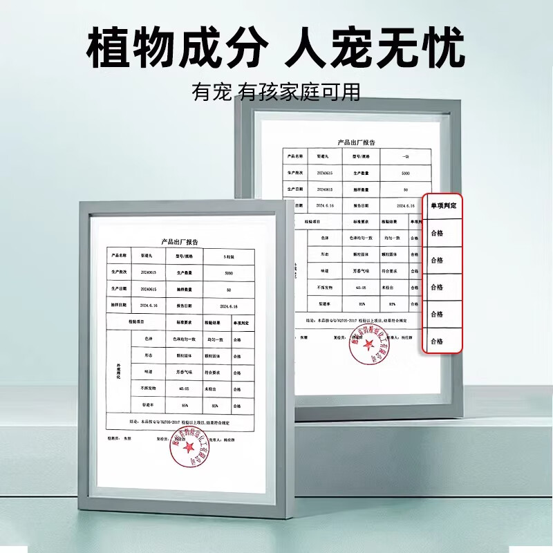 户净驱鼠药驱鼠神器强效驱老鼠一窝端家用汽车用三步到一闻就死驱鼠丸 3袋【买2送1】家庭用