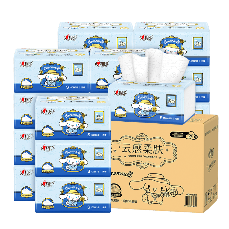 ����ӡx����Ÿ������ֽ �Ƹ����ֽ�� 3��100��*20�� S�� ������� 29.79Ԫ