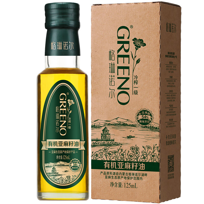 格琳諾爾純有機(jī)亞麻籽油冷榨一級(jí)125ml孕婦寶寶營(yíng)養(yǎng)食用油內(nèi)蒙古 【有機(jī)認(rèn)證】亞麻籽油125ml