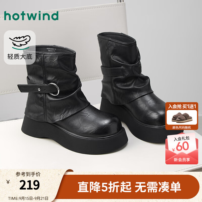 热风厚底时装靴女2025年冬季新款黑色增高短靴裤管休闲靴子女鞋子 01黑色 37