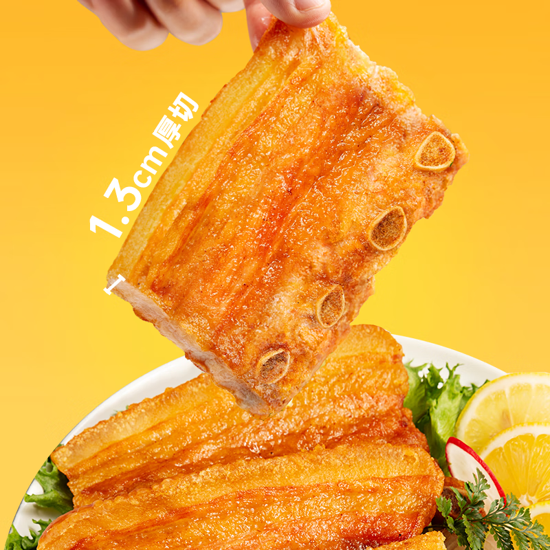 如意三宝蜜汁猪肋排酱烤猪排虾酱五花肉家庭大菜冷冻半成品露营食材 蜜汁烤猪肋排500g+虾酱带骨五花肉450g