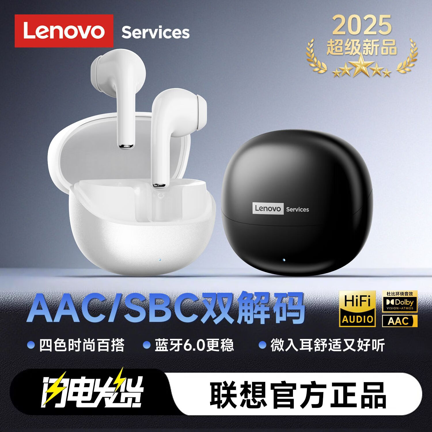 联想(Lenovo)【新款蓝牙6.0】半入耳式蓝牙耳机无线舒适音乐游戏超长续航高清通话降噪运动跑步适用于苹果华为 肤感米【全景环绕音效+ENC通话降噪】 全新蓝牙6.0-游戏音乐双模式