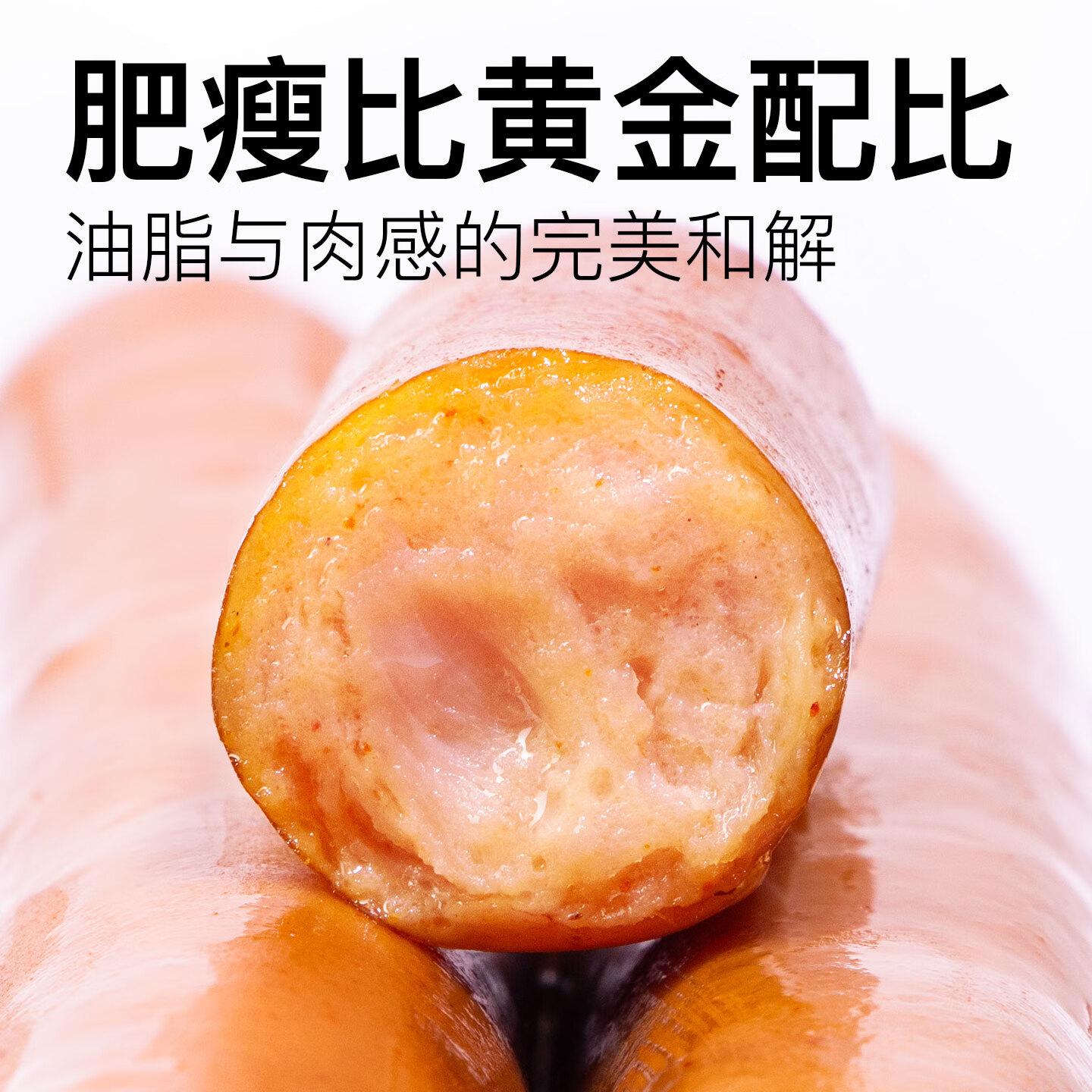 台宏臻肠原味600g鲜肉香肠 经典德式烟熏风味烤肠 西餐烘焙早餐热狗肠 600g