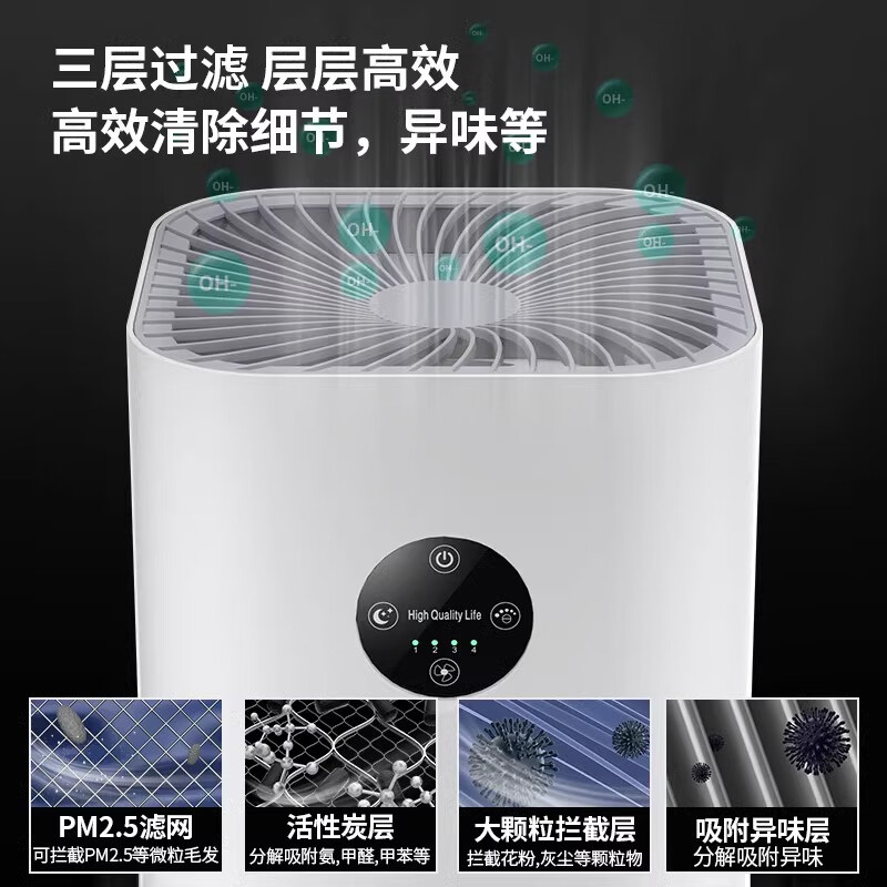 帝仕尼【灭菌率99%】空气净化器除甲醛神器新房入住家电补贴静音家用除二手烟办公室桌面过滤空气消毒机 豪华款150㎡【睡眠静音+除二手烟味+强净化】