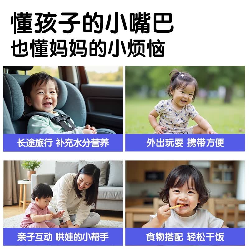 亨氏婴幼儿水果泥西梅泥宝宝辅食营养果泥78g多口味(6个月以上食用) 果泥 78g*21袋 组合装