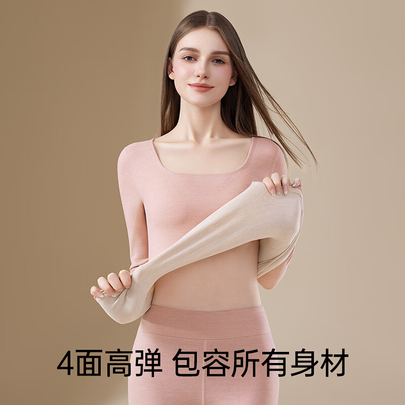 欧迪芬保暖内衣女羊绒蚕丝修身内搭10A抑菌加厚秋衣秋裤冬季保暖套装 燕麦色 L