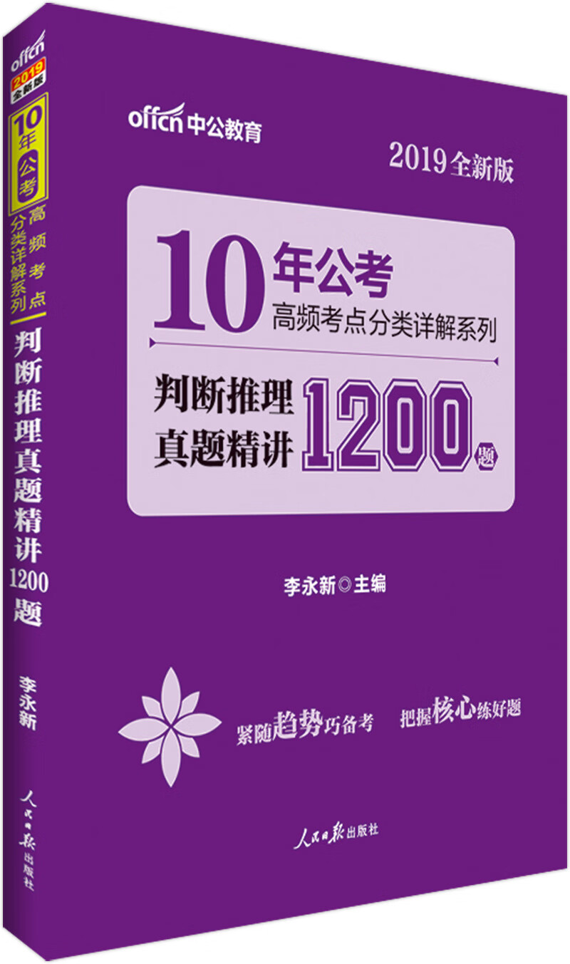 廣東省公務員考試論壇_廣東公務員論壇省考吧_廣東公務員論壇