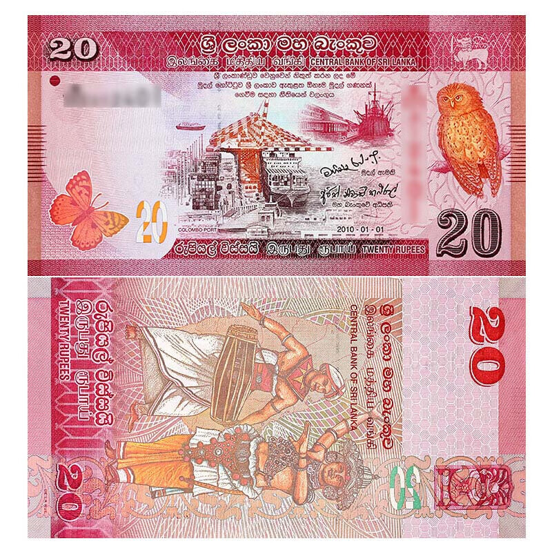 【藏邮】亚洲-全新unc 斯里兰卡纸币 精美外国钱币收藏 20卢布单张