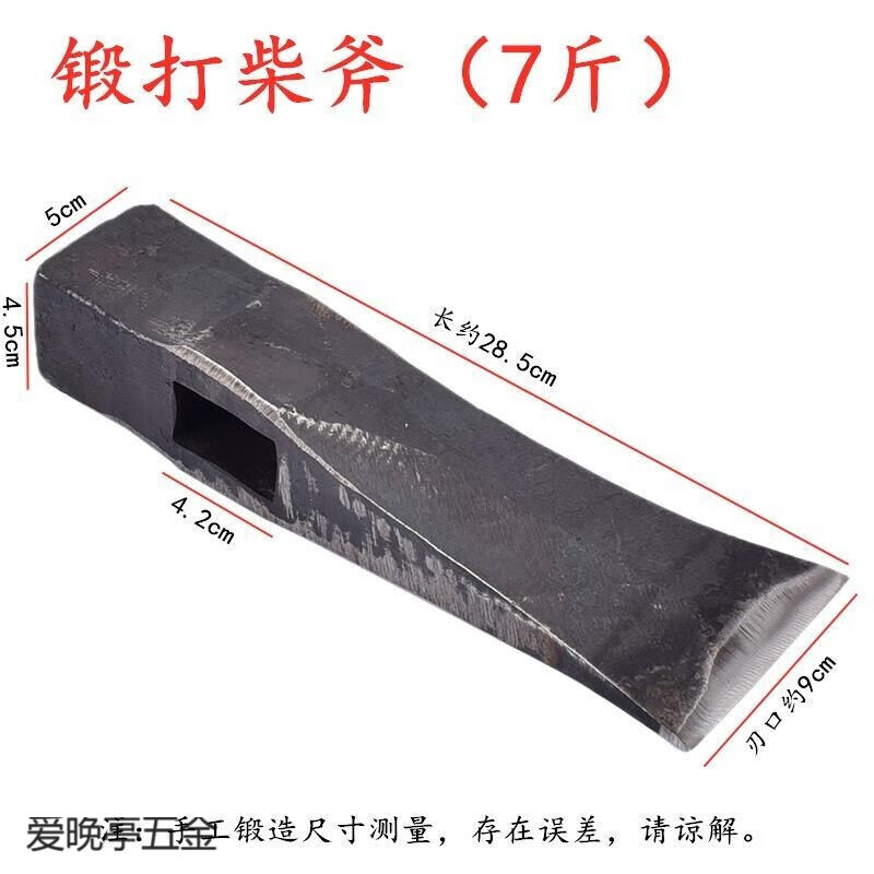 潤華年劈柴伐木斧頭大號軌道鋼手工鍛打斧家用柴樹木工斧子 軌道鋼柴斧約7斤