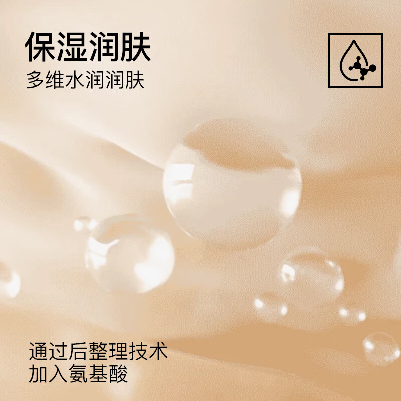 猫人保暖内衣2025秋冬季新款女士羊毛加绒加厚无痕内衣打底棉毛衫女款 香芋紫色 XL 120-140斤