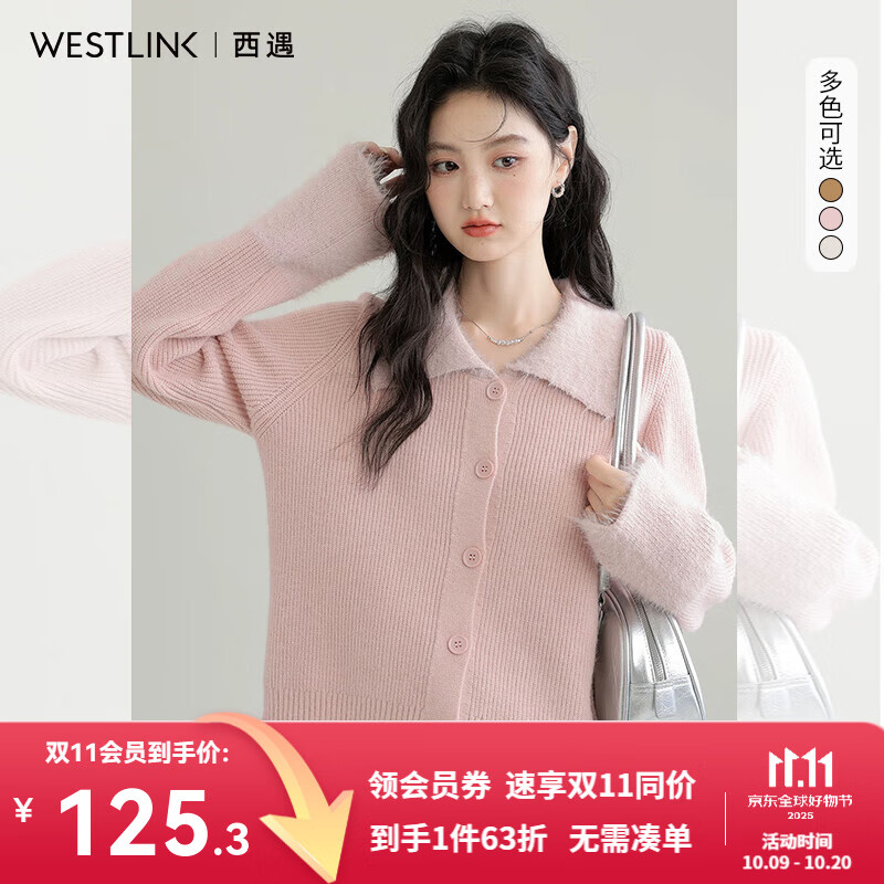 西遇（Westlink）慵懒风长袖针织衫女2025年秋季新款polo领短款毛衣外套 粉红色 （预售15天） S （155）
