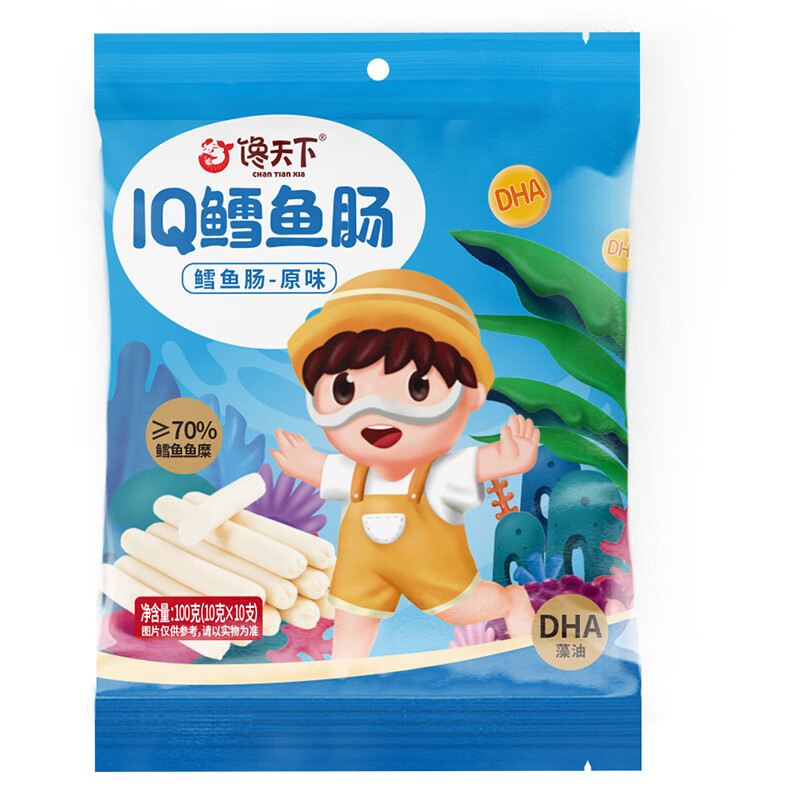饞天下高端深海鱈魚(yú)腸100g*3袋零食兒童休閑零食添加DHA鱈魚(yú)肉腸 DHA鱈魚(yú)肉腸30支