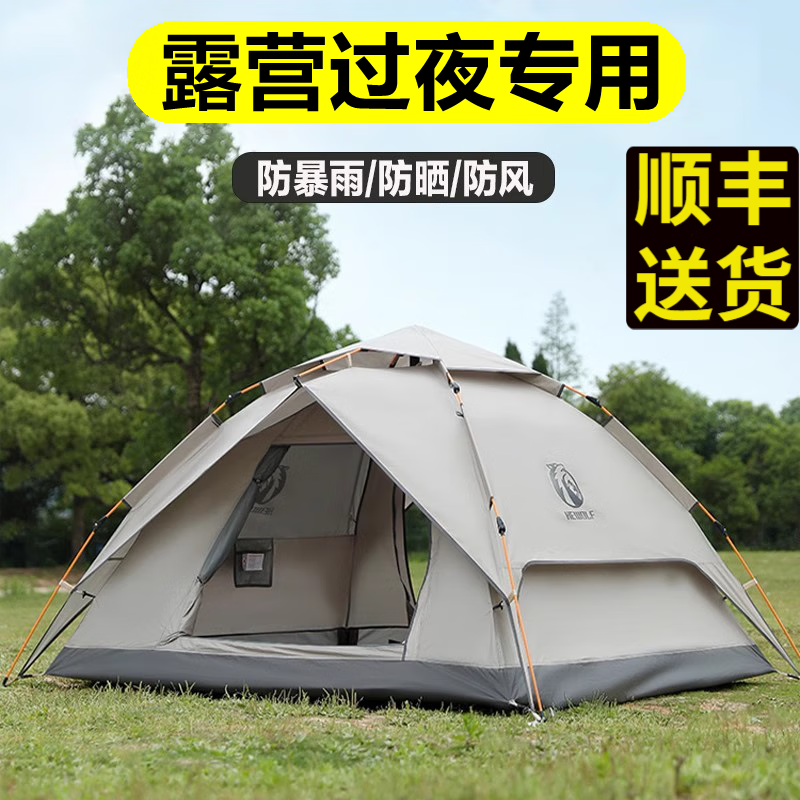 ��������������ҹ¶Ӫ�Զ��ٿ��۵�רҵ˫�㿹������Ӻ�Ұ��ҰӪ 2-3��˫��Ϳ������+������237.1Ԫ