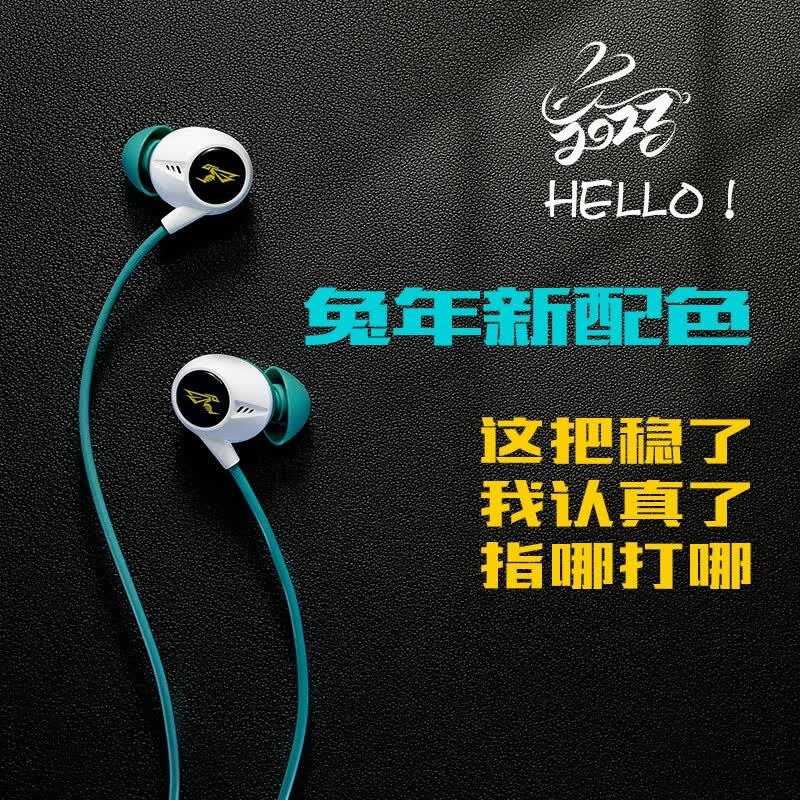 硕美科硕美科S400有线入耳式游戏耳机FPS听音辨位手机平板电脑电竞耳麦 水绿TC版 （支持Type-c/USB通用）