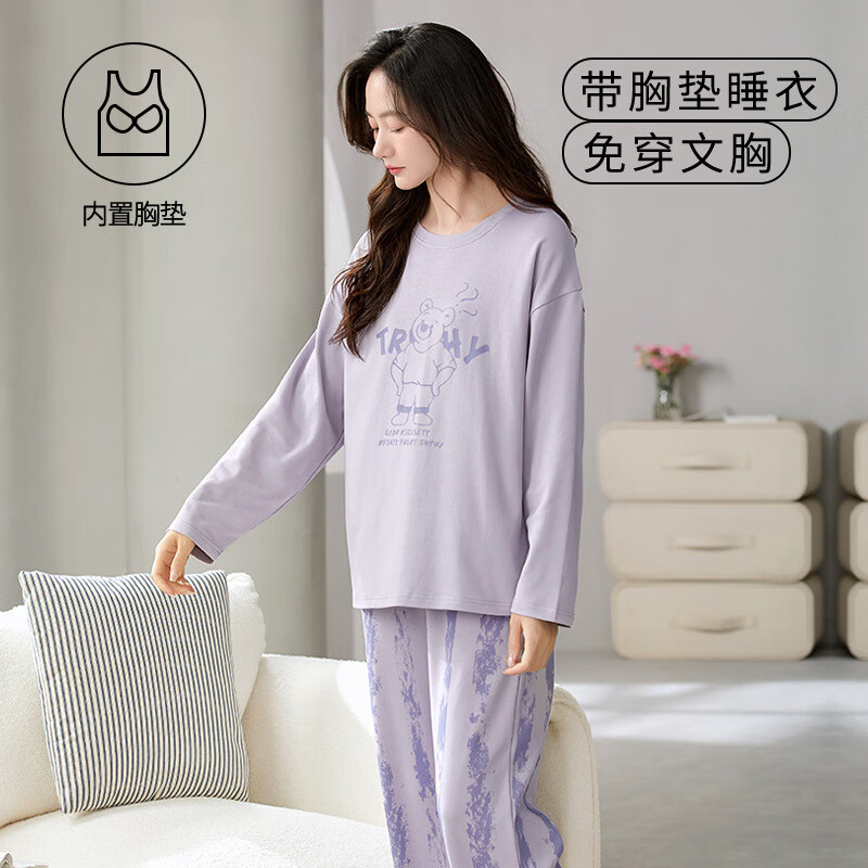 带胸垫睡衣女士秋冬新品纯棉圆领套头长袖休闲舒适可外穿家居服女 3067（带胸垫） XL （110-125斤）