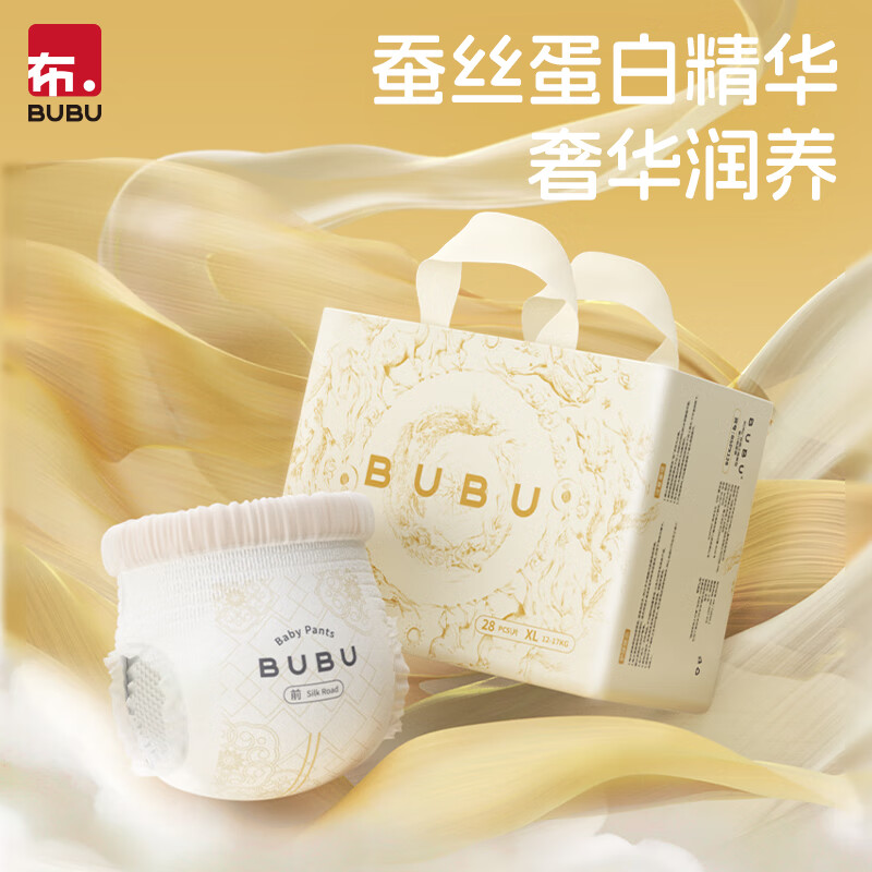 BUBU丝绸之路蚕丝蛋白精华柔软婴儿尿不湿 拉拉裤XL码28片(11.5-14KG )