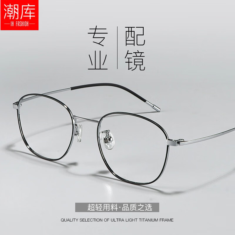 ���� �����ѽ����۾�+1.74�����ʷ����澵Ƭ 89Ԫ(����ȯ)