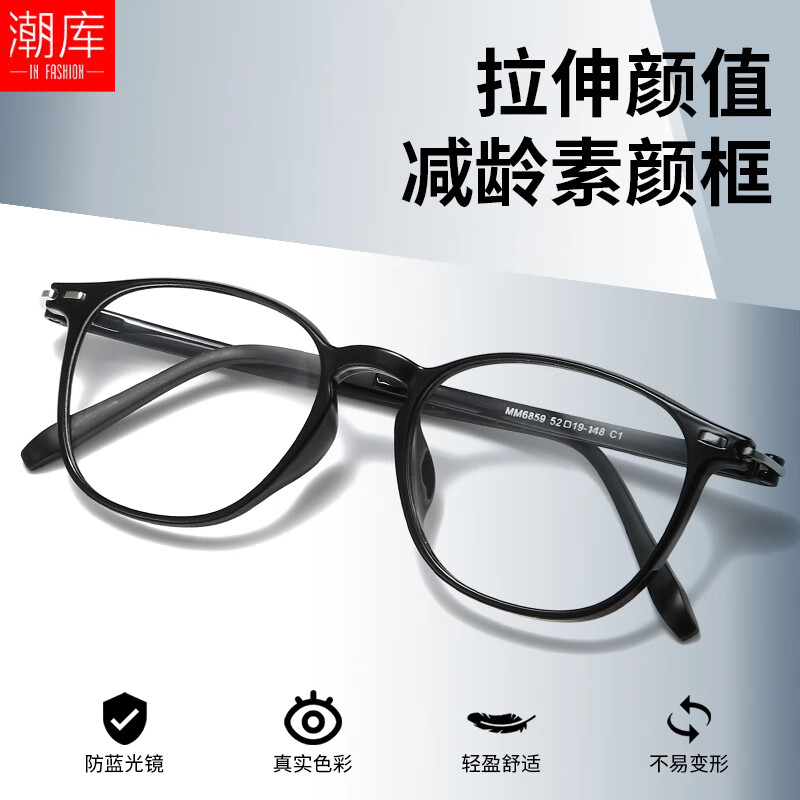 ���� ������α��1.60����������Ƭ+����СԲ����Ӿ��򣨸���ԭ����Ƭ��װ�� 59Ԫ(����ȯ)