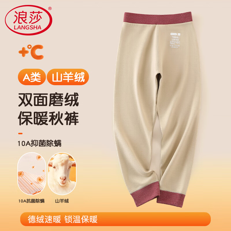 ڲɯͯɽޱůŮͯﶬȵдͯѧĿ߿ 35.91Ԫ()