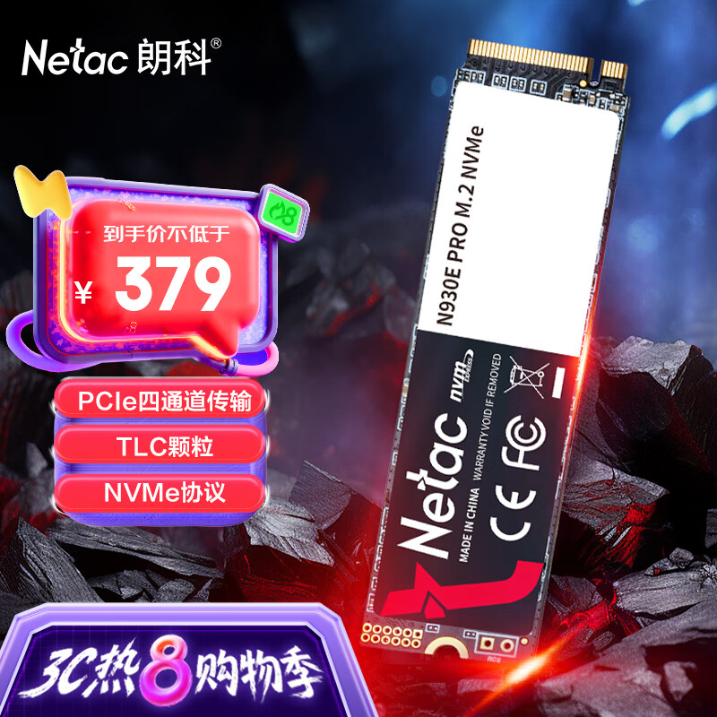 Netac/ʿ N930E PRO ̬Ӳ 1591MB/s  M.2 1T