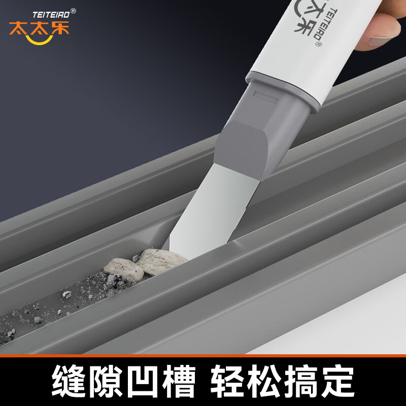 太太乐家用多功能浴室卫生间墙角清洁刷无死角厨房长柄去污垢刷子 白色-1个装/二合一功能