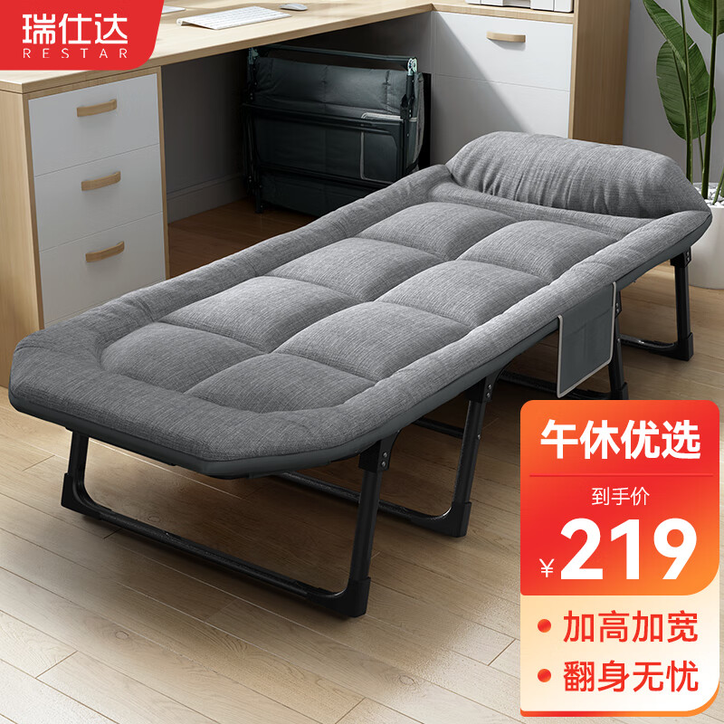 瑞仕达折叠床单人小床：仅售￥269！办公室午休必备