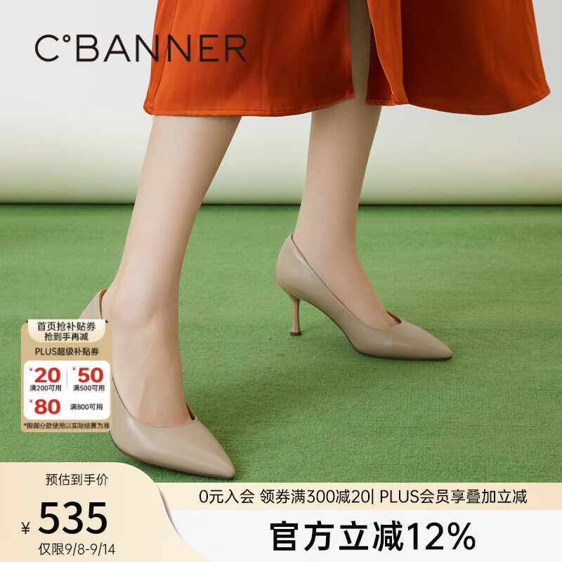 千百度【靜音系列】女鞋秋季新款漆皮單鞋通勤真皮高跟鞋細跟氣質(zhì) 杏黃色 38