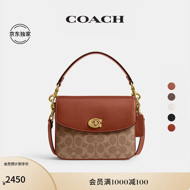 ޢ�ۣ�COACH������Ϧ����ר��ֱ���������־CASSIE19�ŵ���б��������ļ�Ů�� �ػ�ɫ��ɫ���°棩